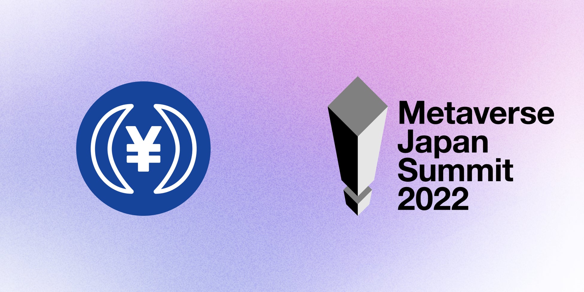 日本円ステーブルコインのJPYC|代表の岡部典孝がメタバースの社会実装に向けた課題や未来を議論する「Metaverse Japan Summit 2022」に登壇します。