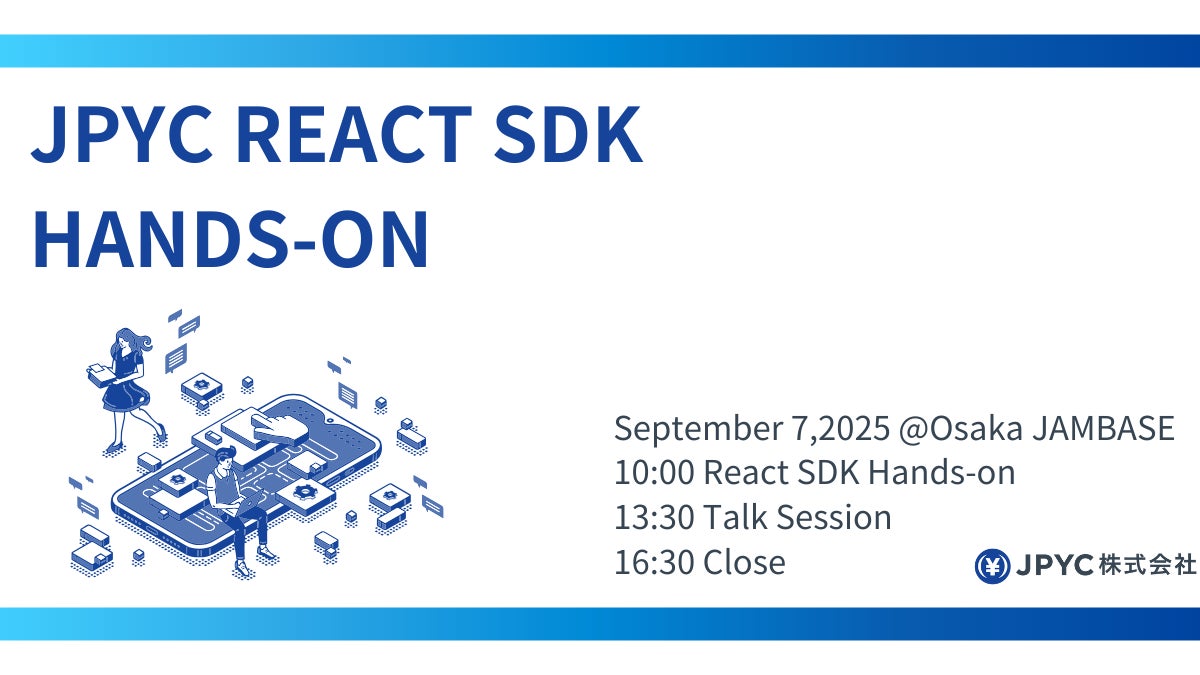 大阪初開催!「JPYC React SDK Hands-on」&代表岡部による次世代決済トークセッション