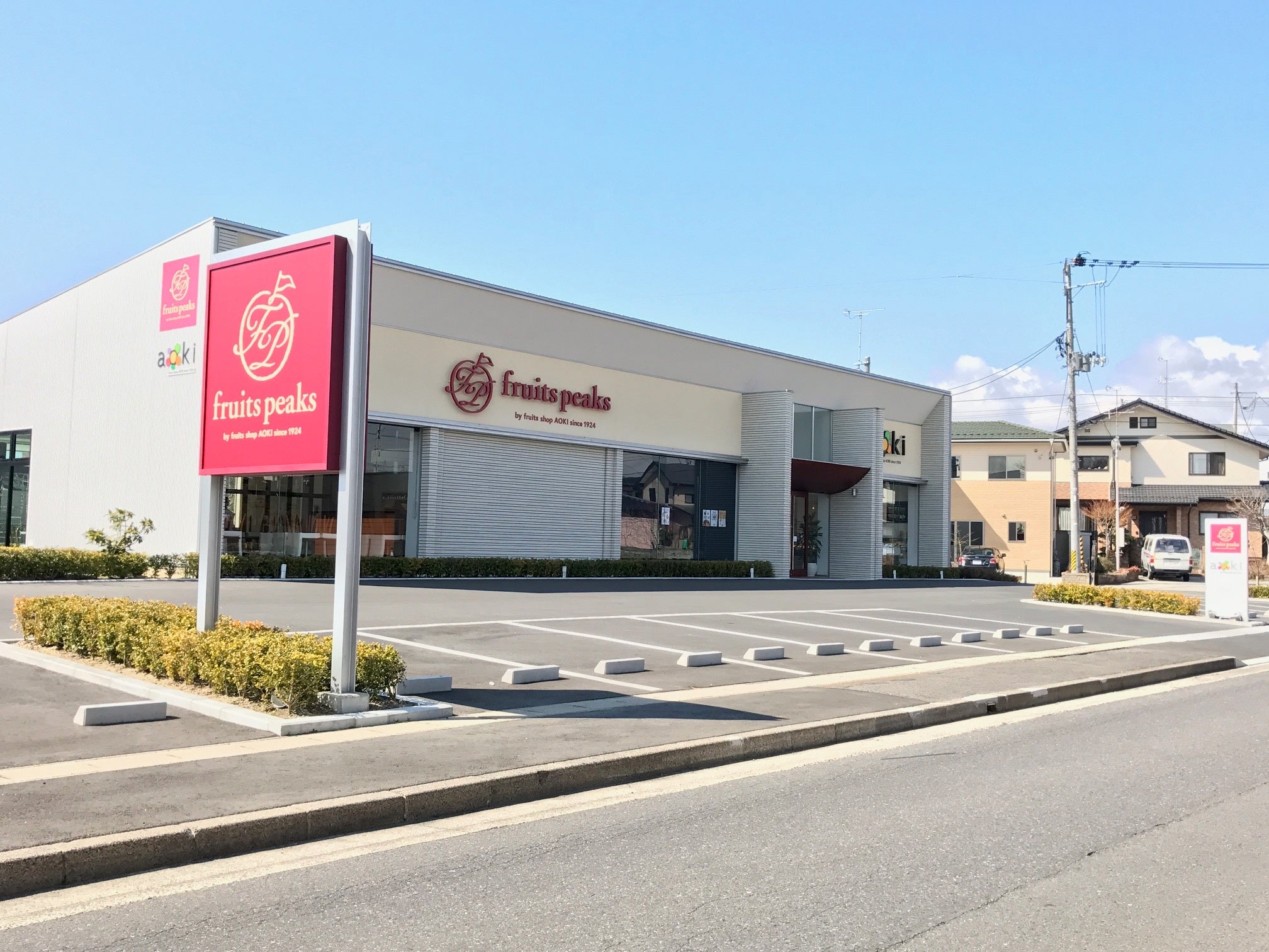 フルーツピークス 郡山コスモス通り店（外観）