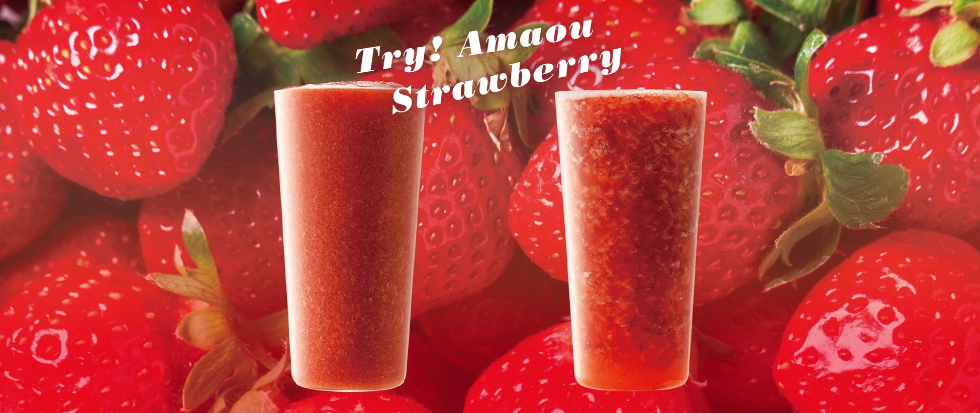 旬のいちご あまおう を2つの異なる食感で楽しむドリンクをフレッシュジュース 専門店 果汁工房果琳 が1 15より発売 青木フルーツホールディングス株式会社のプレスリリース 旬のいちご あまおう を2つの異なる食感で楽しむドリンクをフレッシュジュース 専門店 果汁工房果琳 が1 15より発売 青木フルーツホールディングス株式会社のプレスリリース