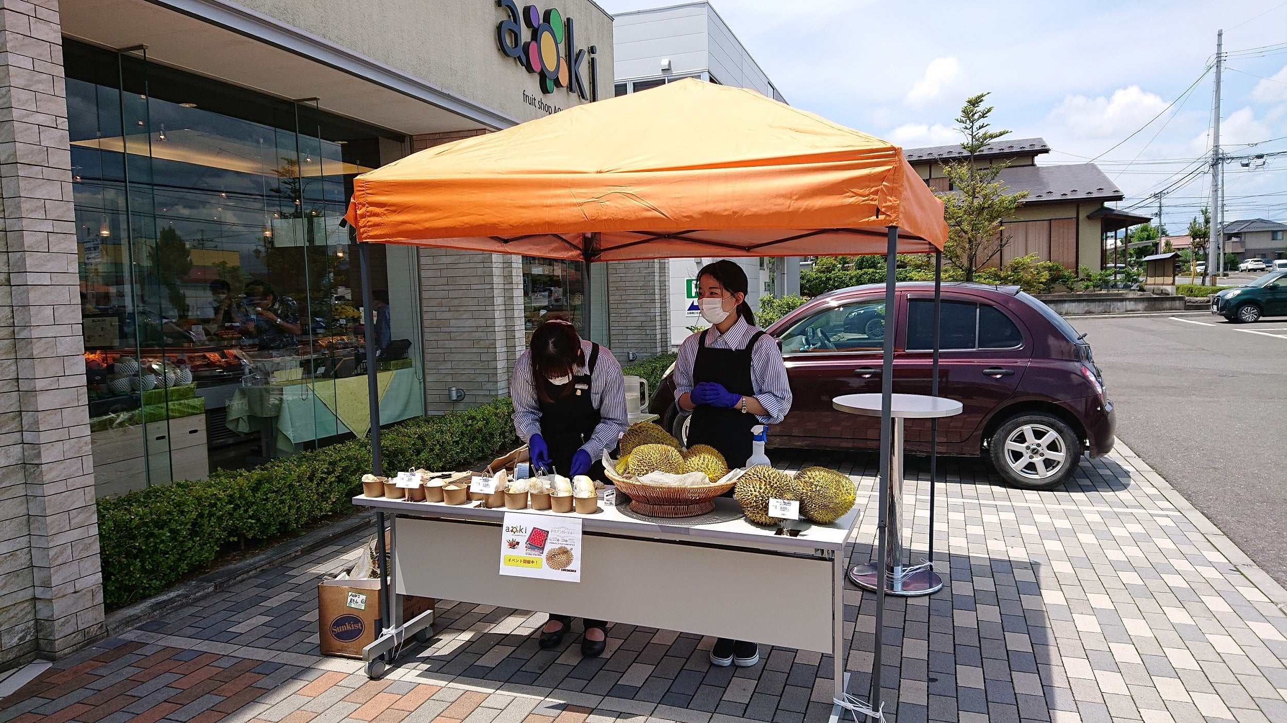 創業98年の果物専門店「フルーツショップ青木」“フルーツの王様