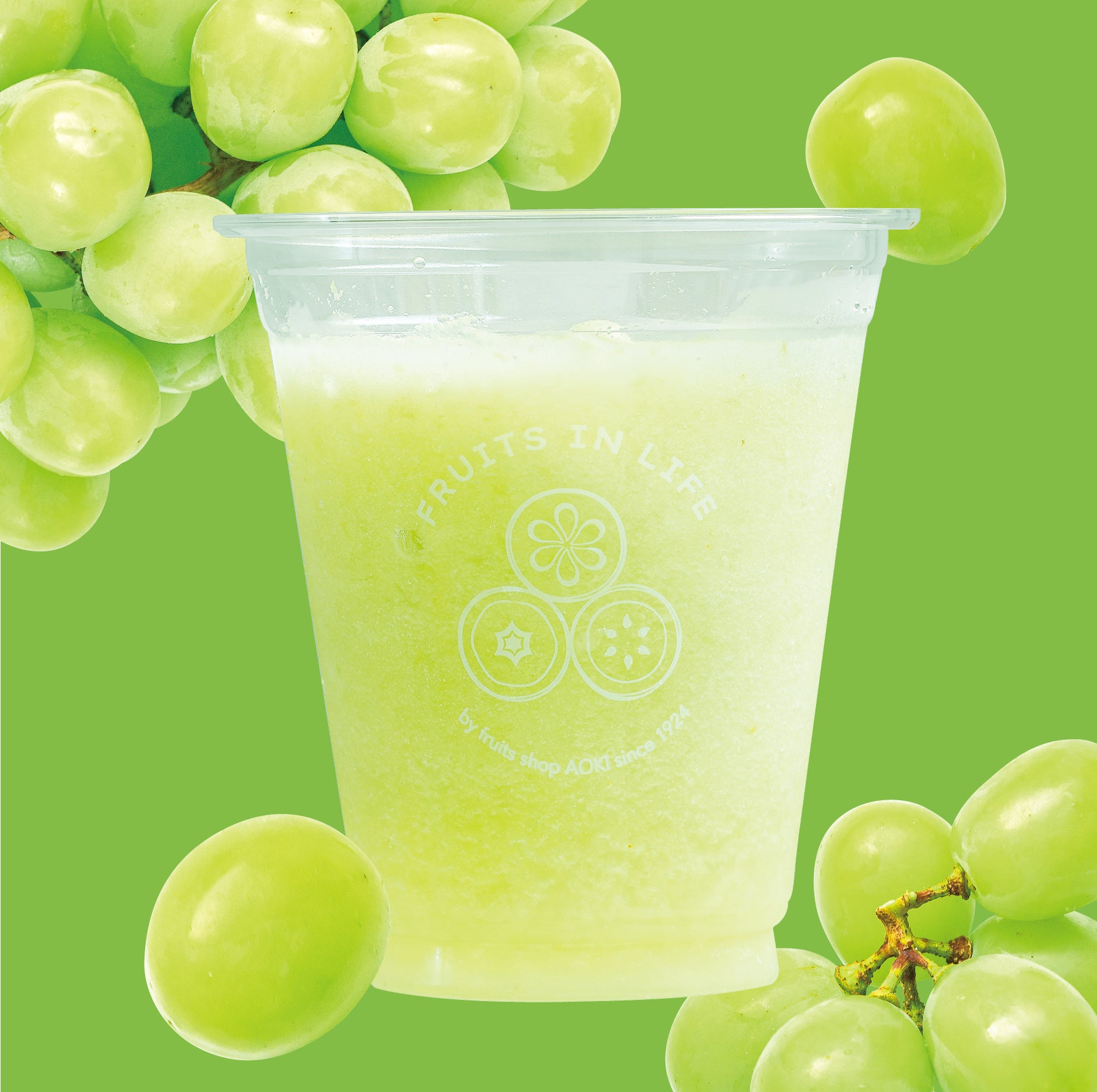 『極上シャインマスカットスムージー』