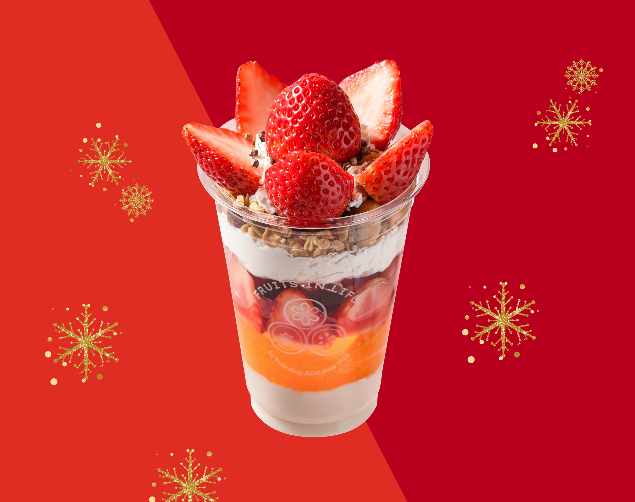 『真っ赤なあまおうパフェ』