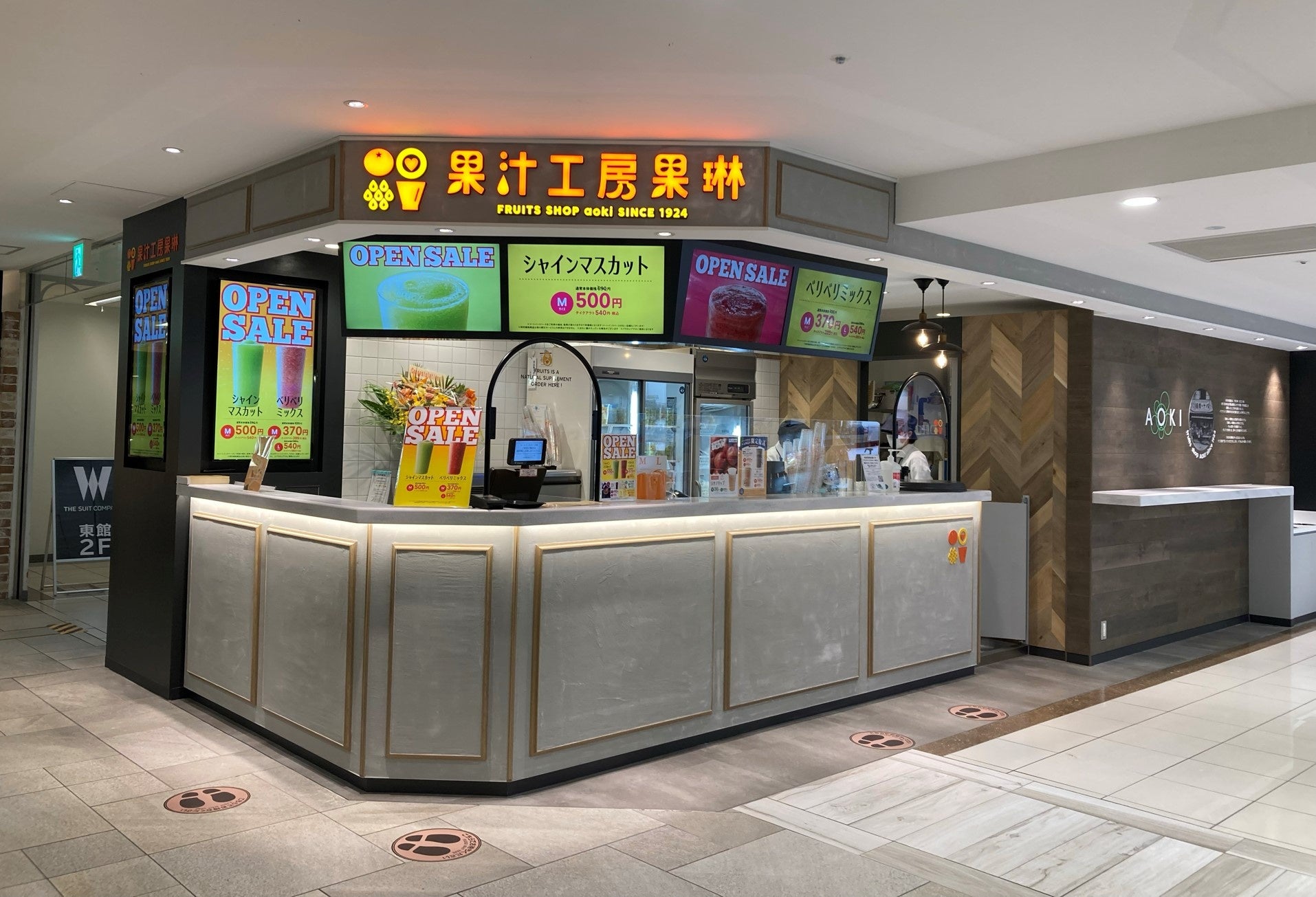 果汁工房果琳　店舗イメージ