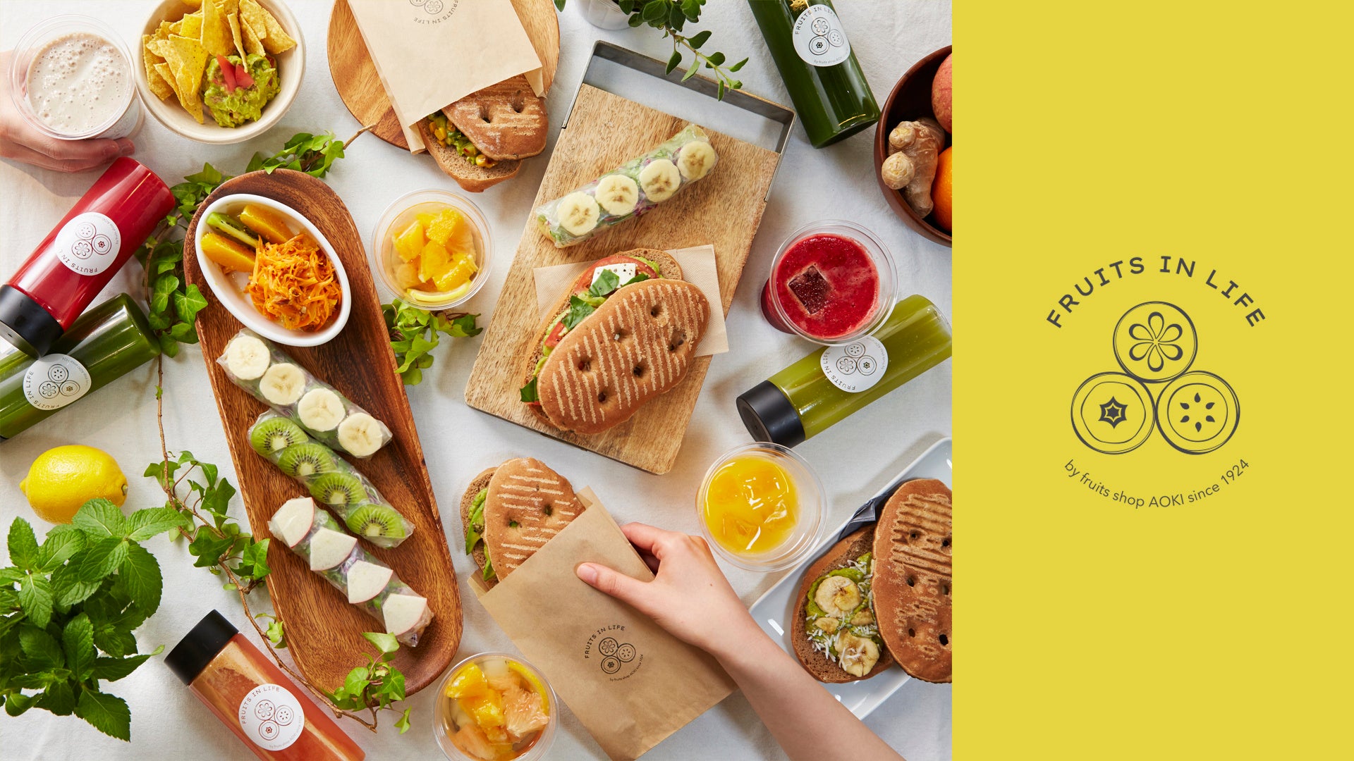 FRUITS IN LIFE イメージ