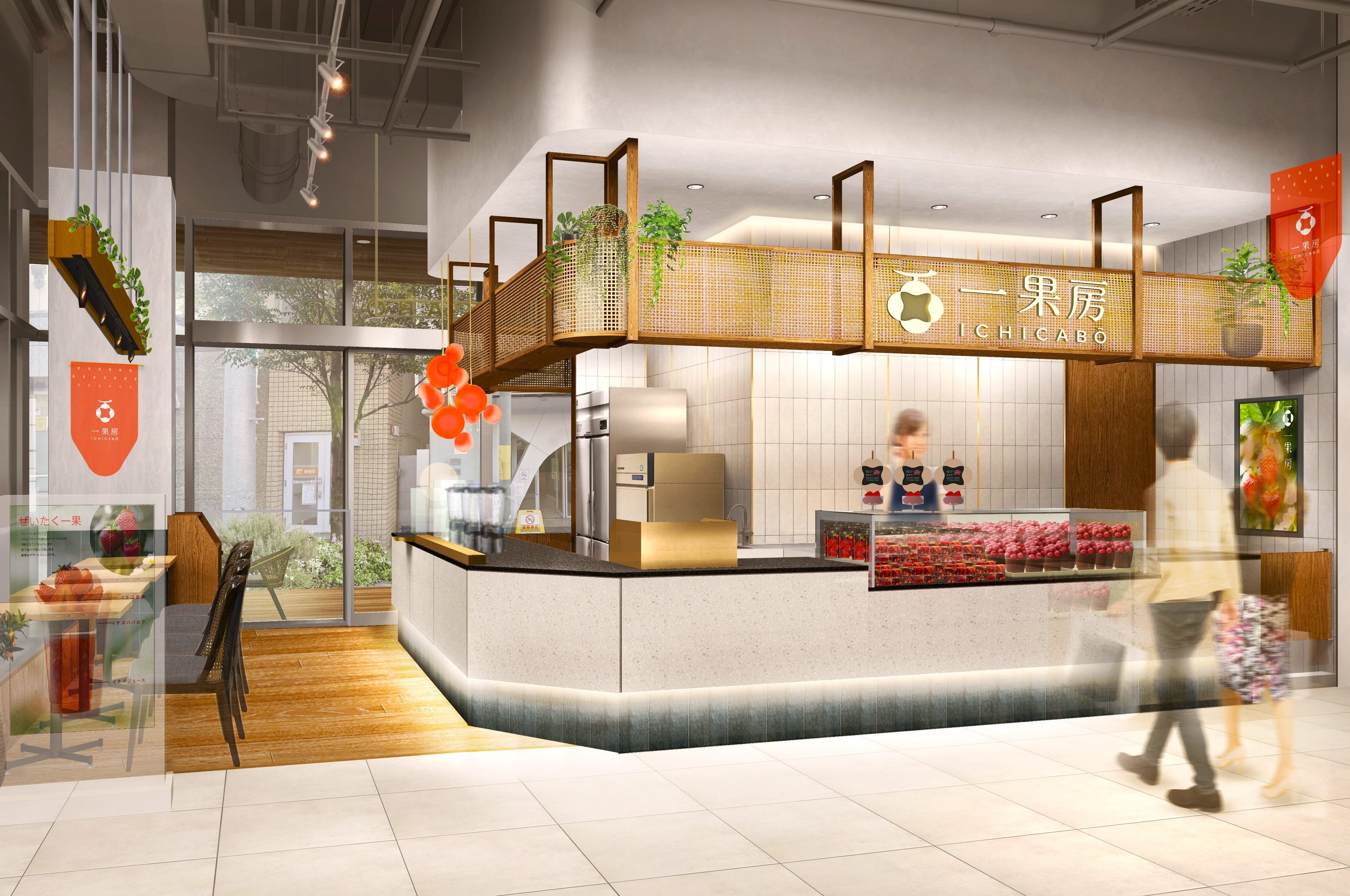 一果房 内装イメージ（12月「いちご」）