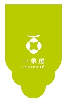 フラッグデザイン　イメージ(10～11月『ぶどう』)