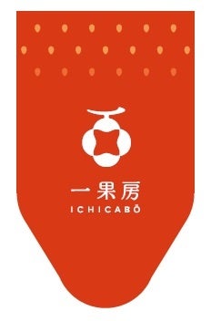 フラッグデザイン　イメージ(12月『いちご』)