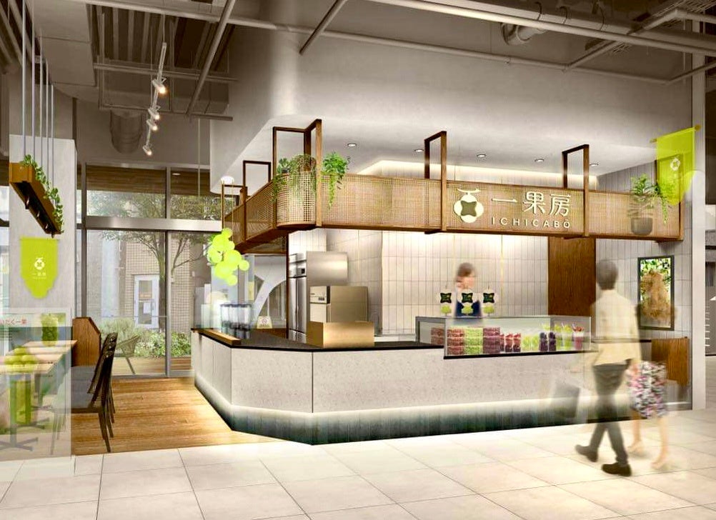 一果房　内装イメージ(10～11月『ぶどう』)