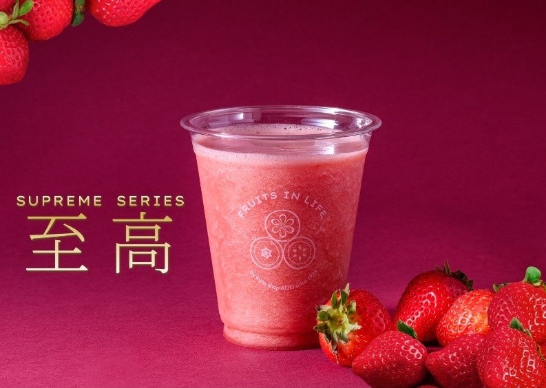 FRUITS IN LIFE　商品 『至高アオハルカ』