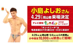 名古屋グランパス】2025大須年末セール特別企画徳元 悠平選手 名古屋グランパス】2025大須年末セール特別企画徳元 悠平選手