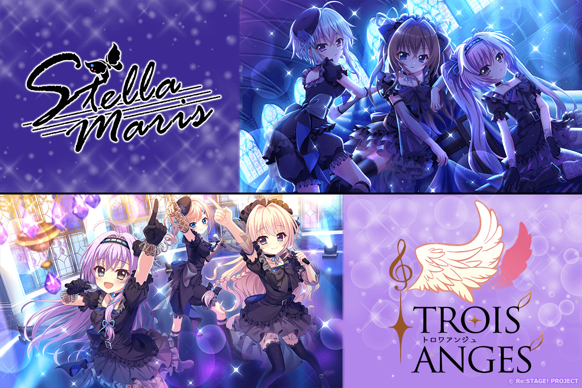 Re:ステージ！プリズムステップ』のオンラインくじがKujiiモール