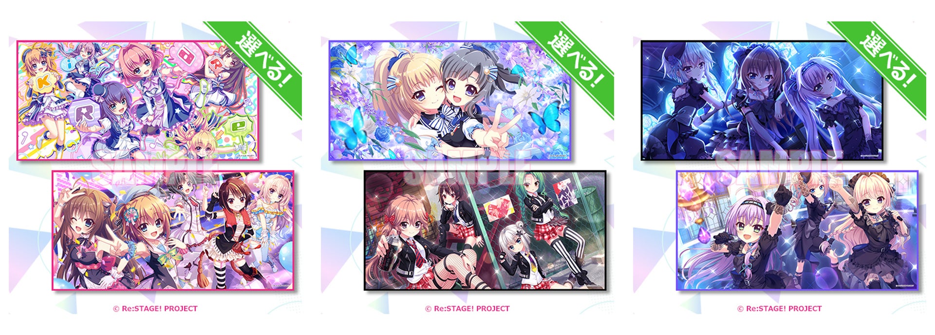 Re:ステージ! グッズ CD セット 数量限定]CD | Re:ステージ! プリズムステップ 稀星学園購買部