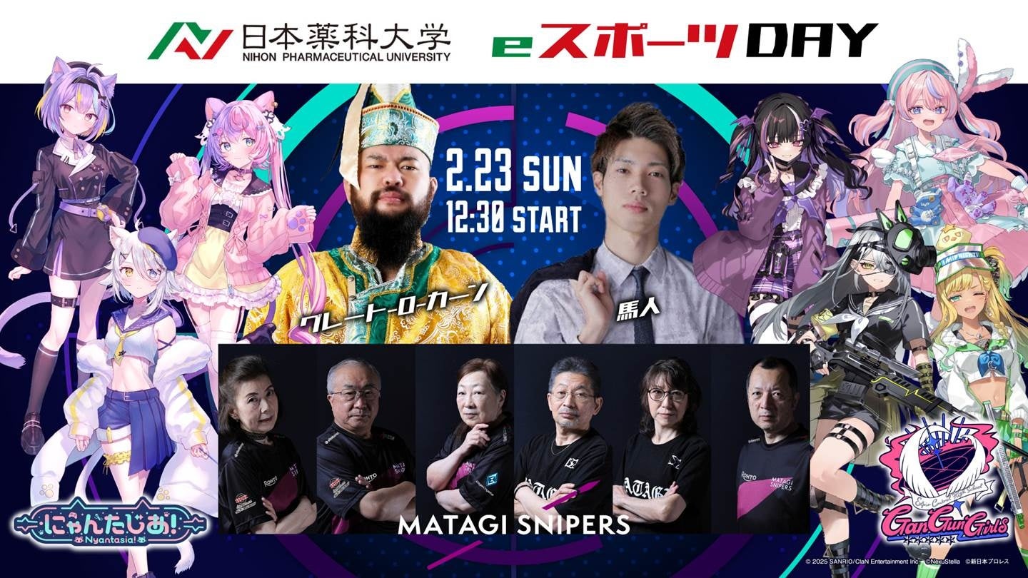 【衝撃】グレート-O-カーン参戦!薬科大eスポーツ大会! 【衝撃】グレート-O-カーン参戦!薬科大eスポーツ大会!