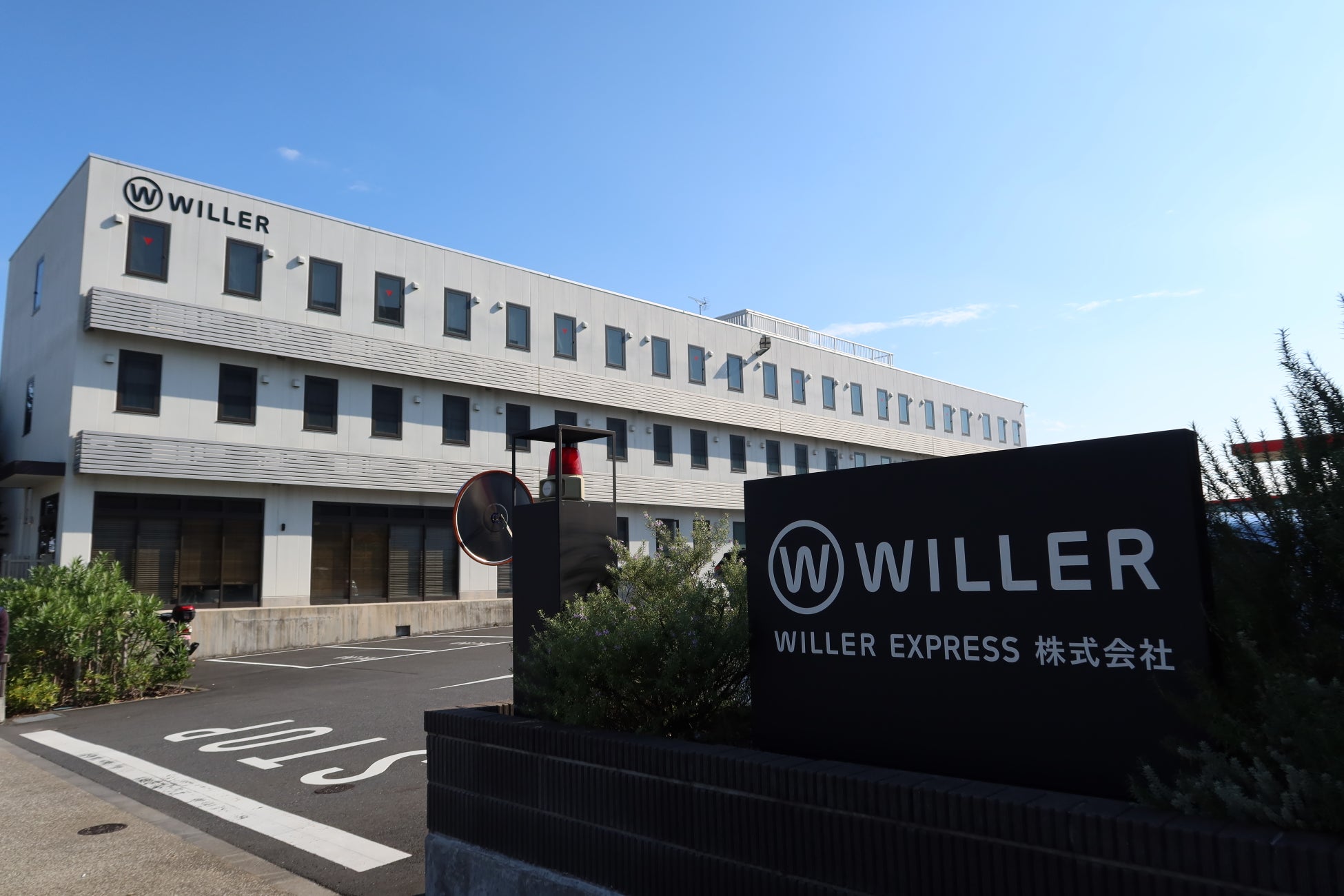 WILLER EXPRESS株式会社