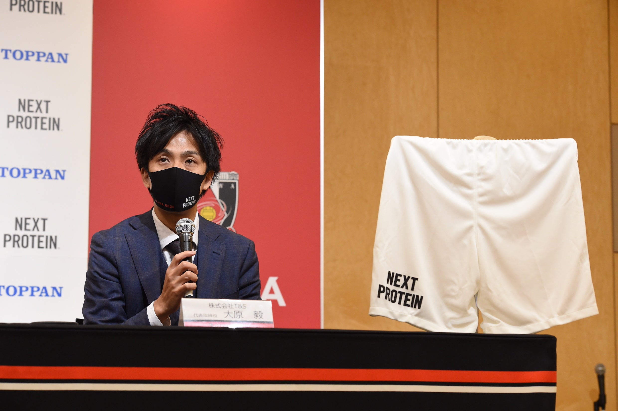 発表記者会見の様子 ©URAWA REDS