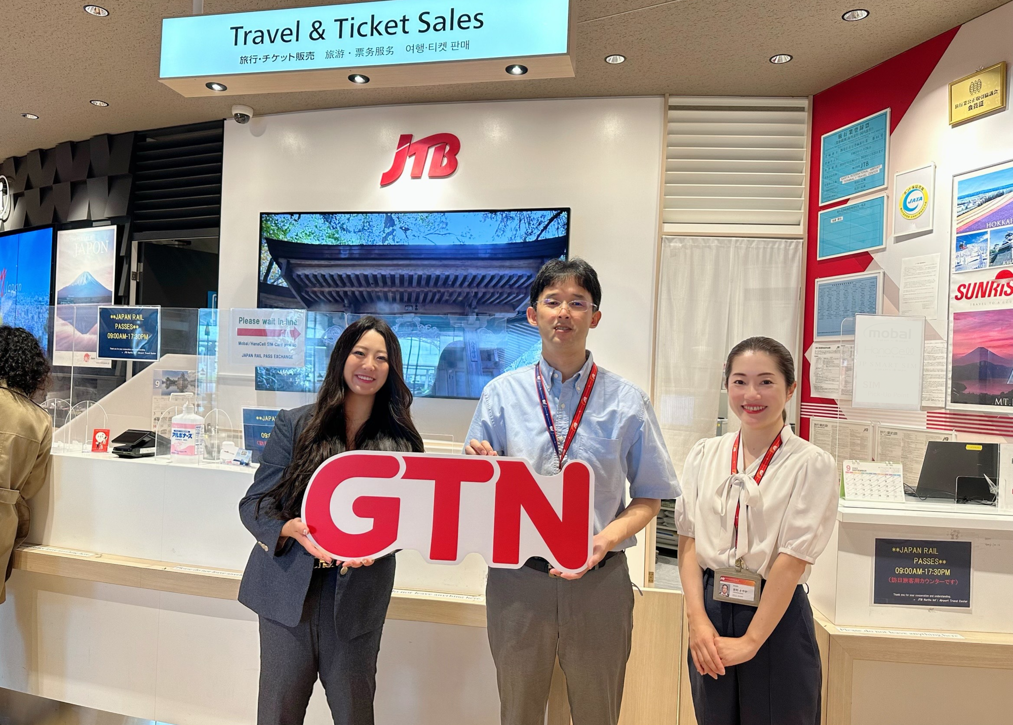 成田国際空港第1ターミナルトラベルセンター