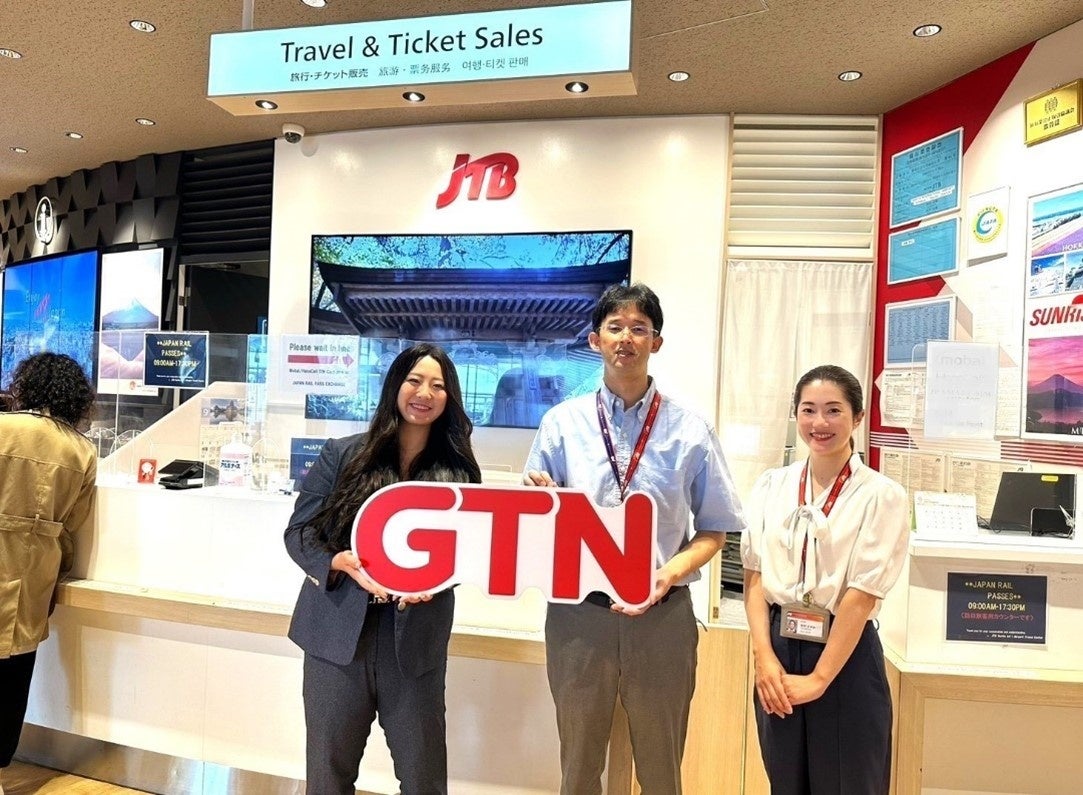 成田国際空港第1ターミナルトラベルセンター