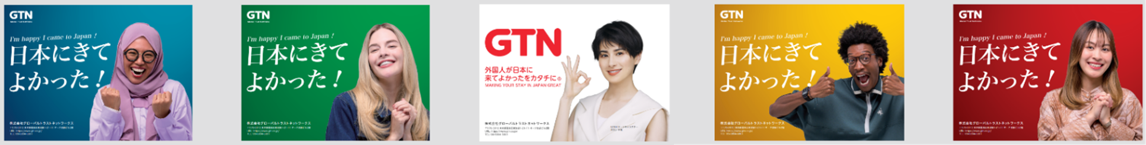 各デザイン正面図