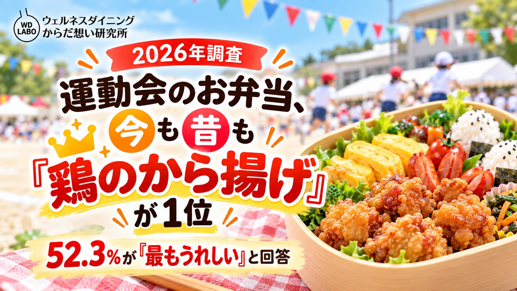 【沖縄ビジネスの新常識】本土の常識は通用しない?ベストセラー著者・伊波貢氏による『沖縄ルール』全10講義をこれマネ教育DXで公開。出店・採用・組織づくりの独自流儀を体系化
