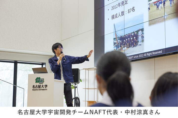 高校生対象の成層圏到達実践型プロジェクト『そらLab』開催 高校生対象の成層圏到達実践型プロジェクト『そらLab』開催