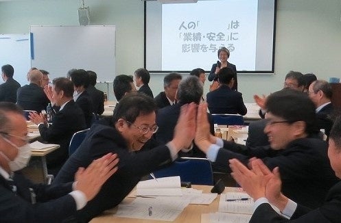 ハラスメント研修