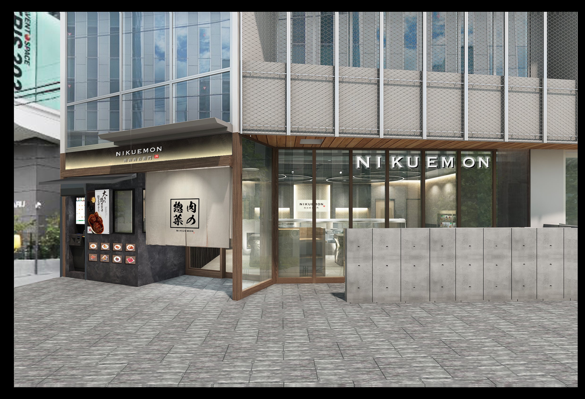 東京・恵比寿に10月15日グランドオープンする『肉山肉右衛門』店舗外観イメージ