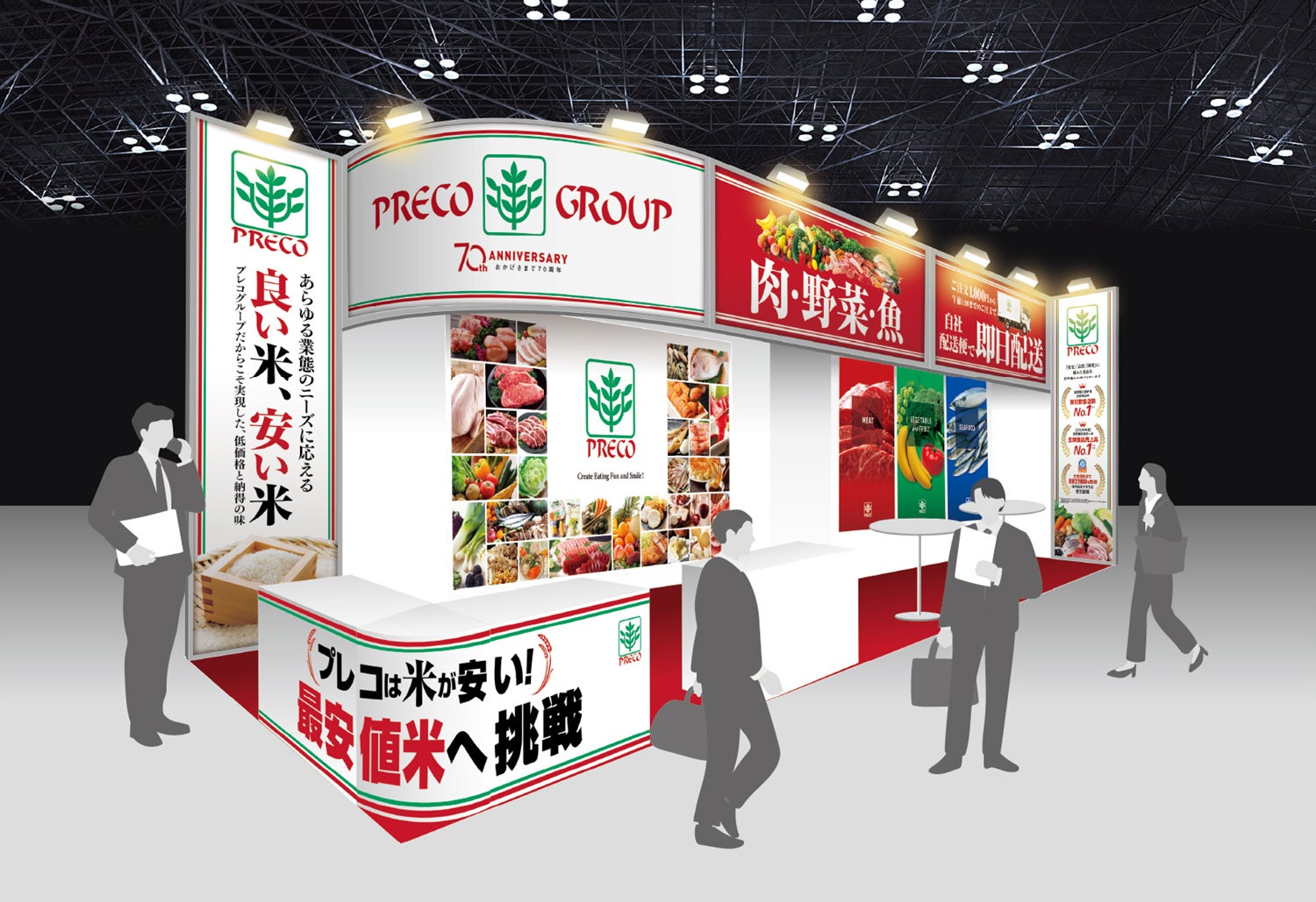 おにぎりこんが コレド室町テラス店が10月1日にグランドオープン!!
