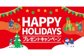 ほっともっと【えらべるPay10,000円分】【エクサガンハンディPRO】が当たるキャンペーン