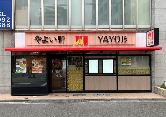 “上質な”イメージでデザインされた店舗やよい軒 練馬店改装オープン “上質な”イメージでデザインされた店舗やよい軒 練馬店改装オープン