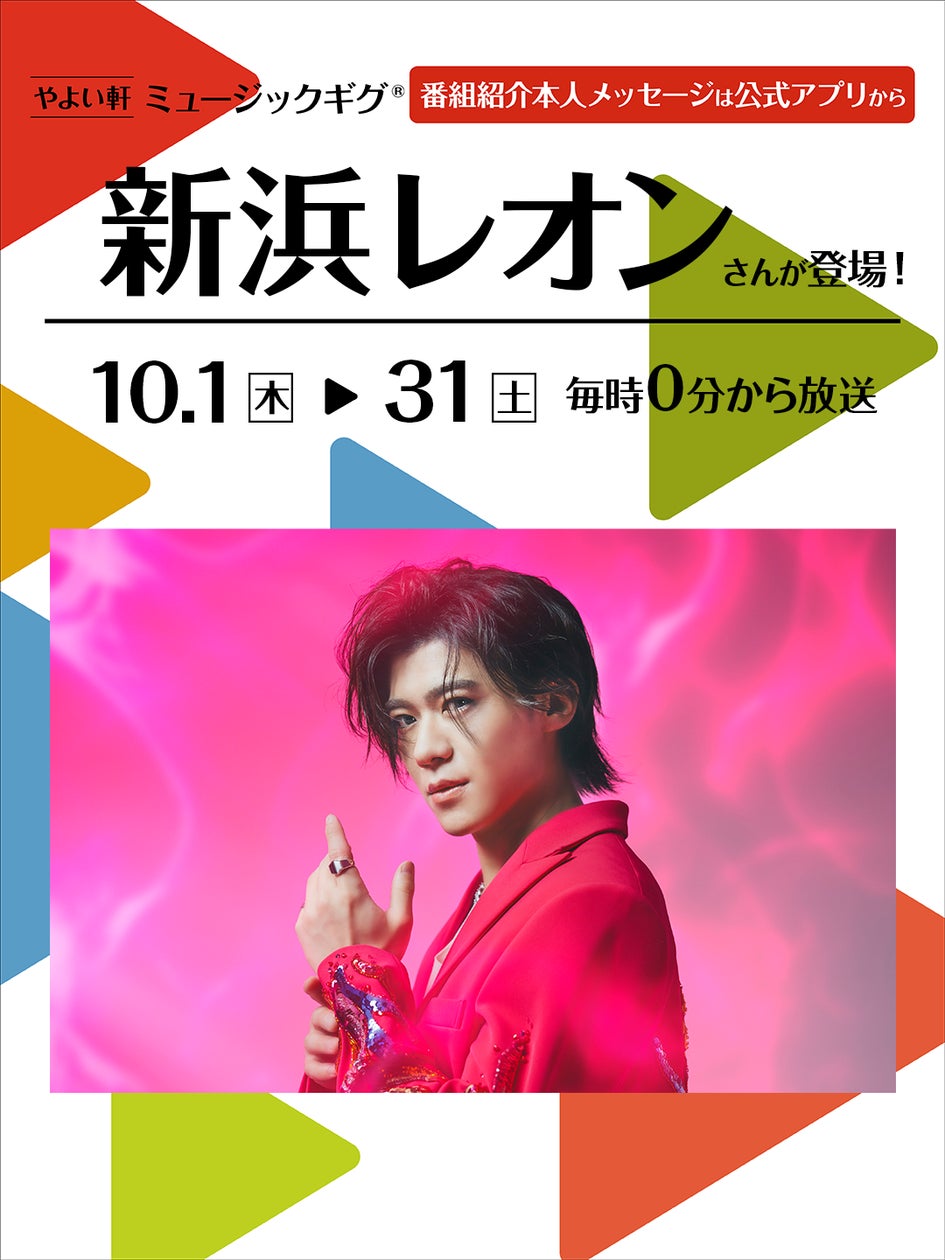 和食さと 秋冬の新作メニューが10/1(木)からスタート!!