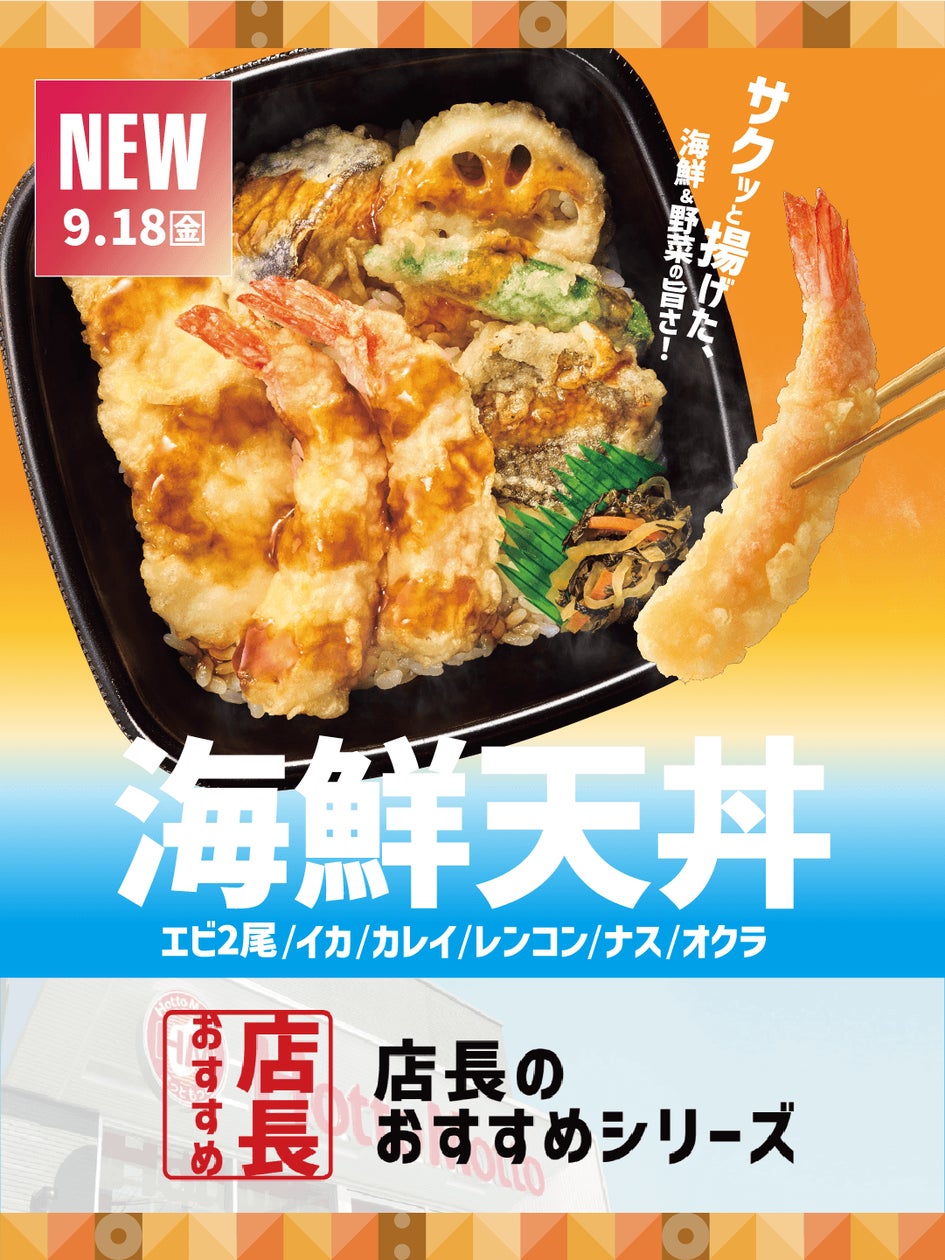 秋のご褒美は“マロン”づくし。生絞りモンブランパフェ付きアフタヌーンティー「マロンコレクション」開催 和栗モンブランやマロンエクレアなど、マロンの魅力を詰め込んだ秋限定メニュー