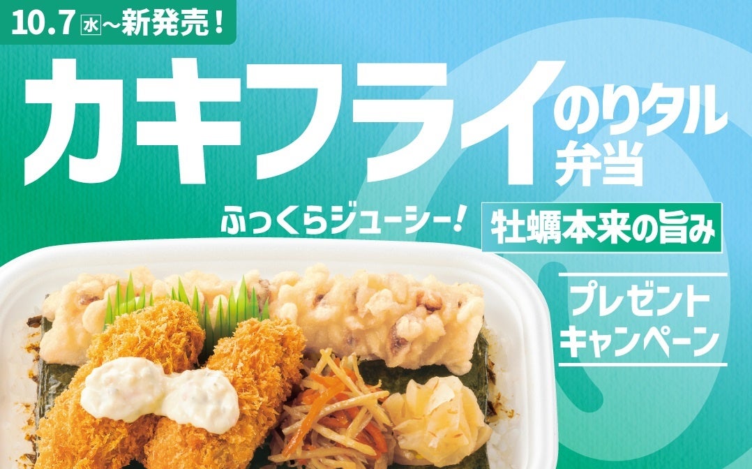 株式会社Staple、岡山 出石町に酒場「mae」を開業。次なる“まち編集”、実践の場は『宿』から『酒場』へ。