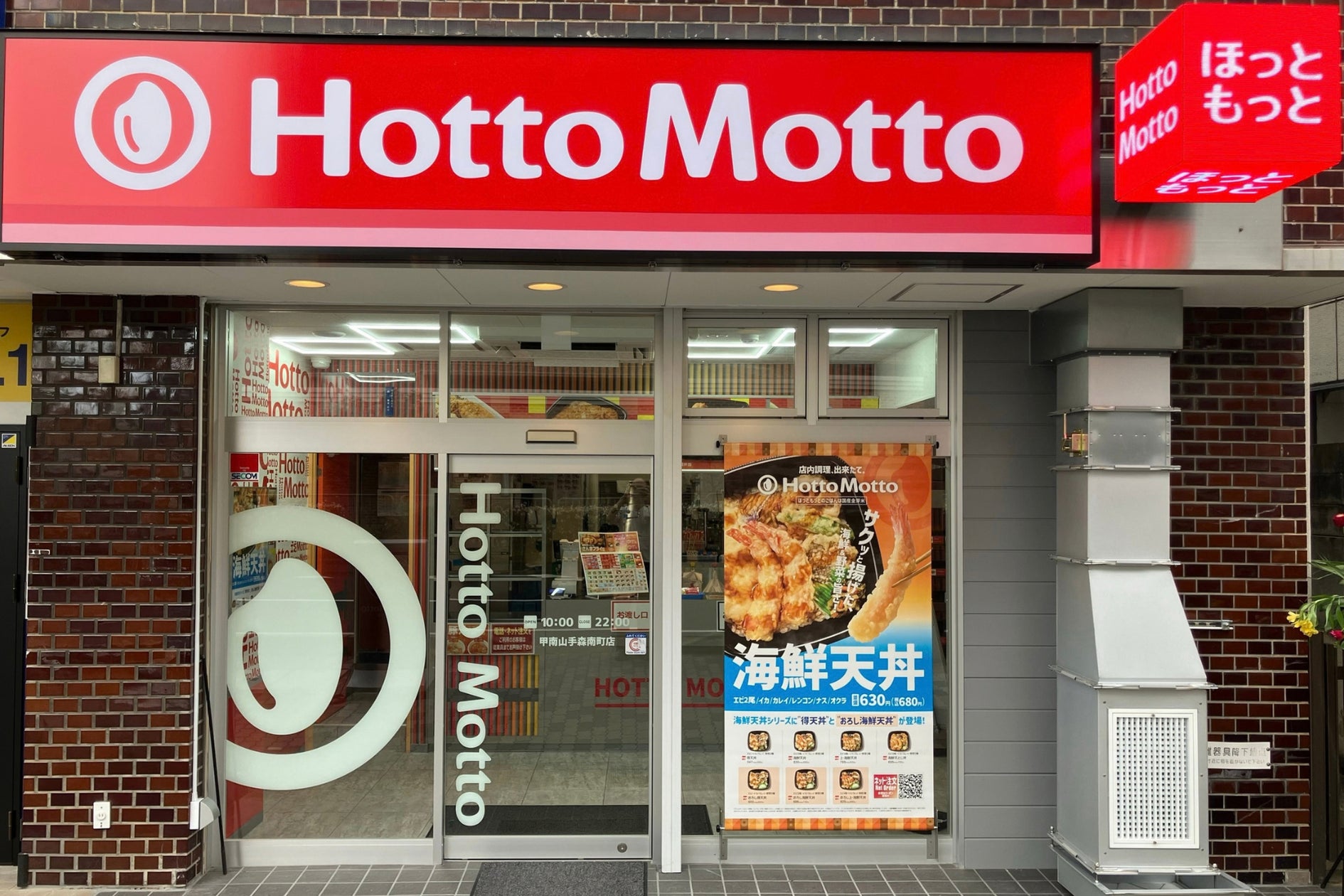 産地直送を進めるN・I、鳴門でハマチの一本釣り漁を視察。漁師との直接取引が決定