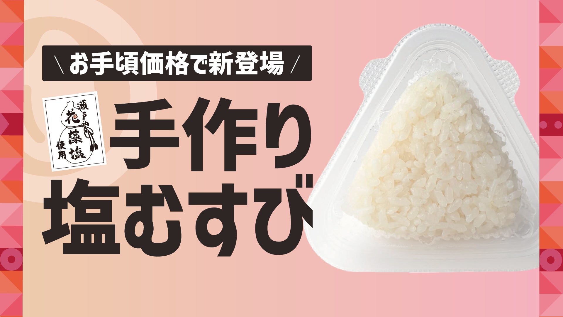 ~コーヒーの未来を産地と共に支えていく~タリーズ独自の取り組み「ペルー接ぎ木プロジェクト」が複数の国際的なPRアワードにて評価を受け、上位入賞果たしました