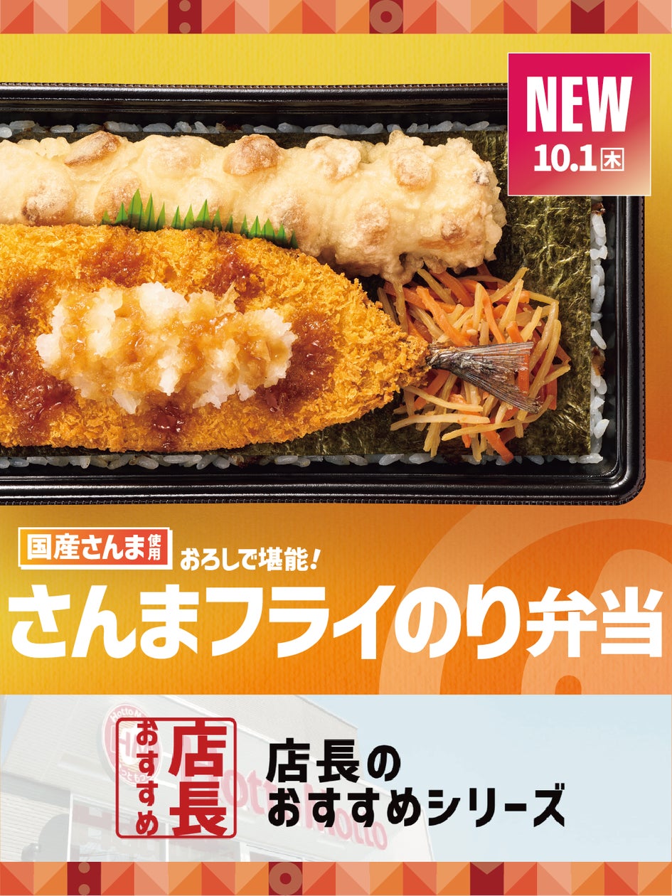【10月3日開催】「おむすび専門店」の食育。“むすぶ”のは、お米だけじゃない。親子と地域をむすぶ、おにまるの「おむすび体験」