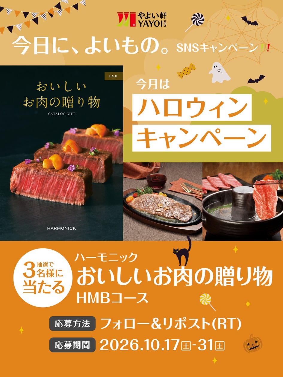 オリジナルグッズが合計1,500名様に当たる! 『ドラゴンボール超 ビルス』 「15周年でうまさ覚醒!マルちゃん正麺 超うまいぞ!!キャンペーン」のご案内