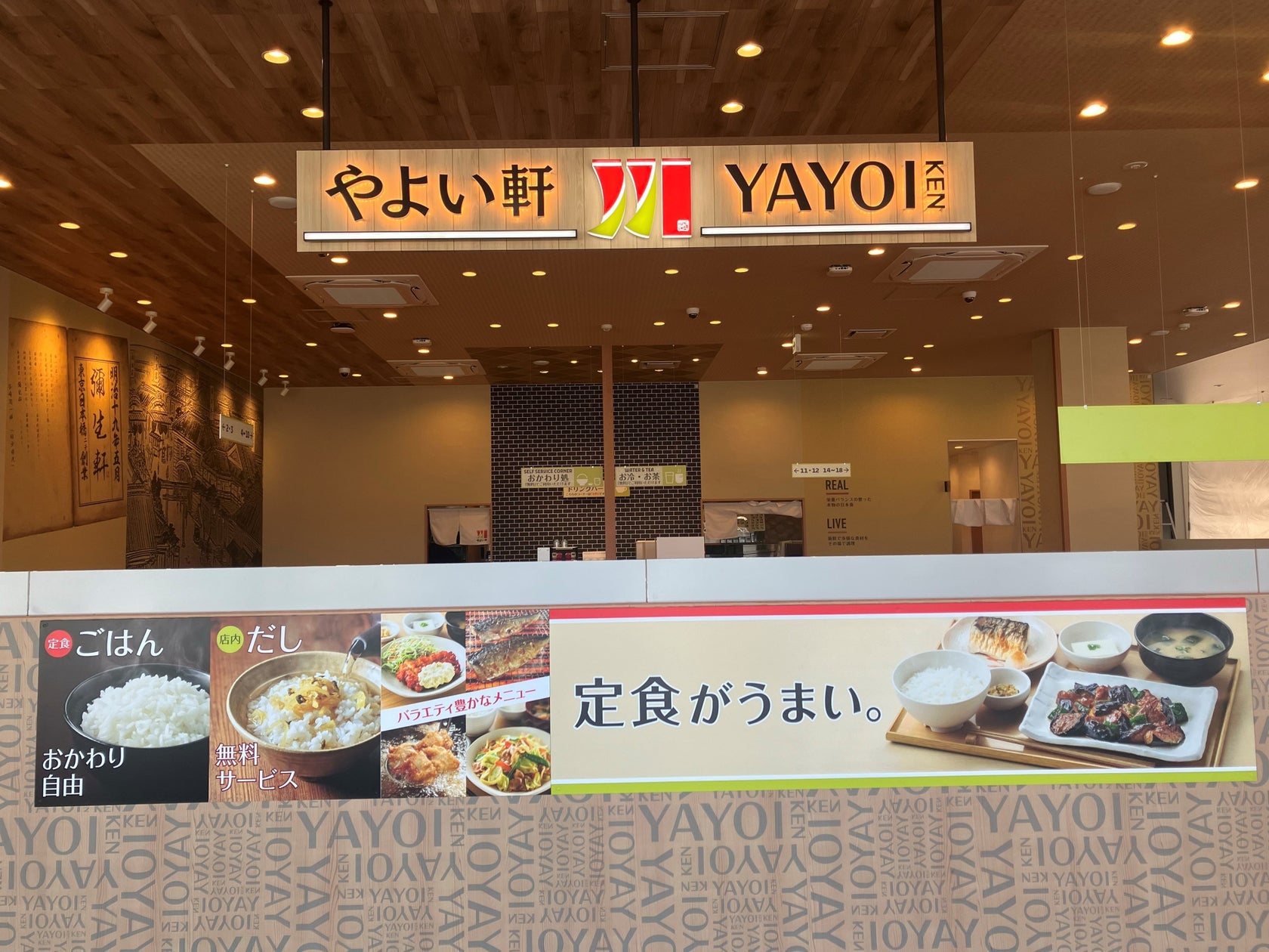 津和野で“暮らす”旅が始まる!一棟貸切の離れ「百景の家」の全貌を公開