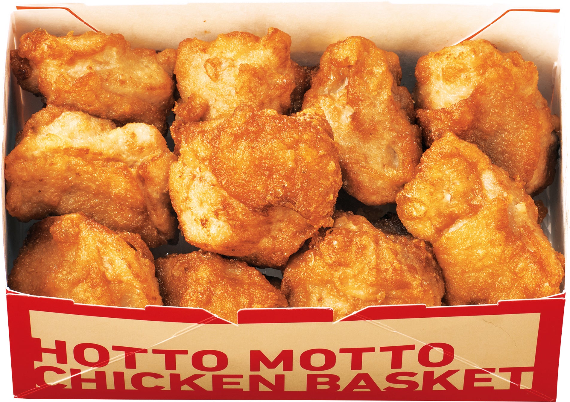 チキンバスケット　650円→550円