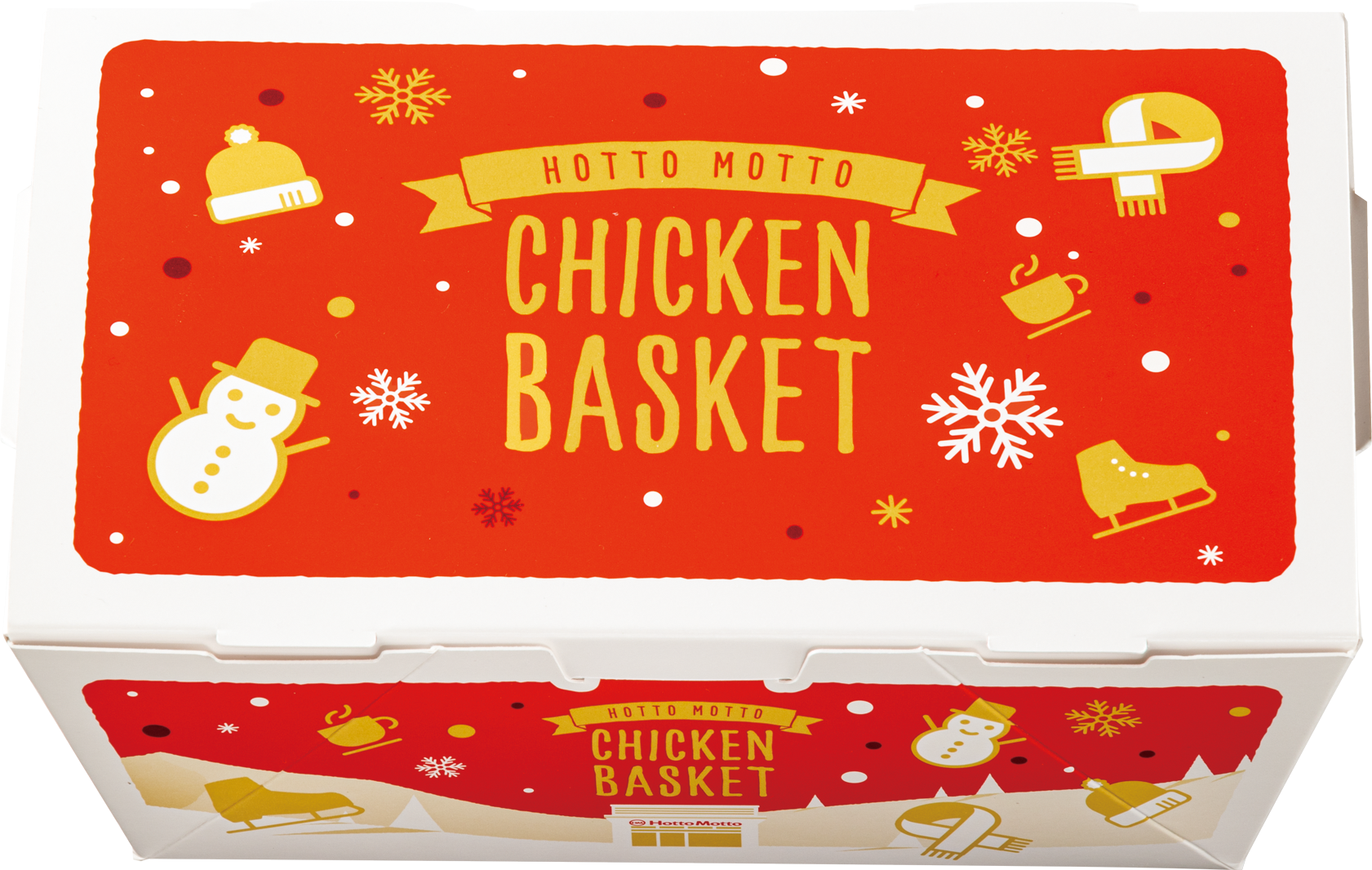 ▲『チキンバスケット』 冬季限定パッケージ