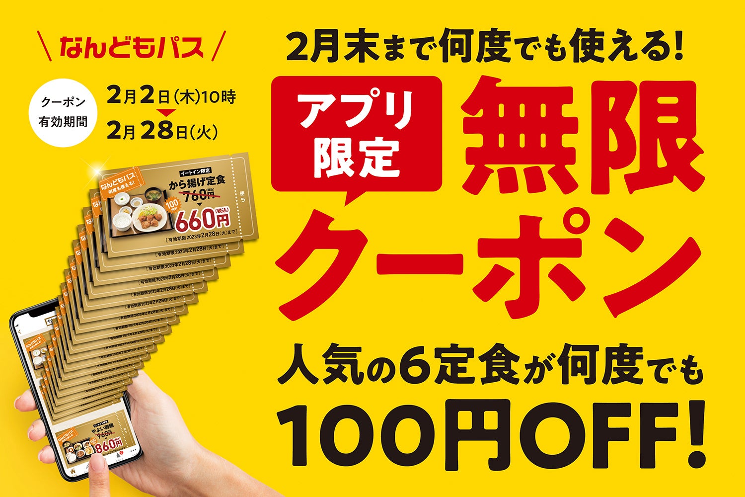 100枚までご用意できます 他の日にちも全てご用意できます