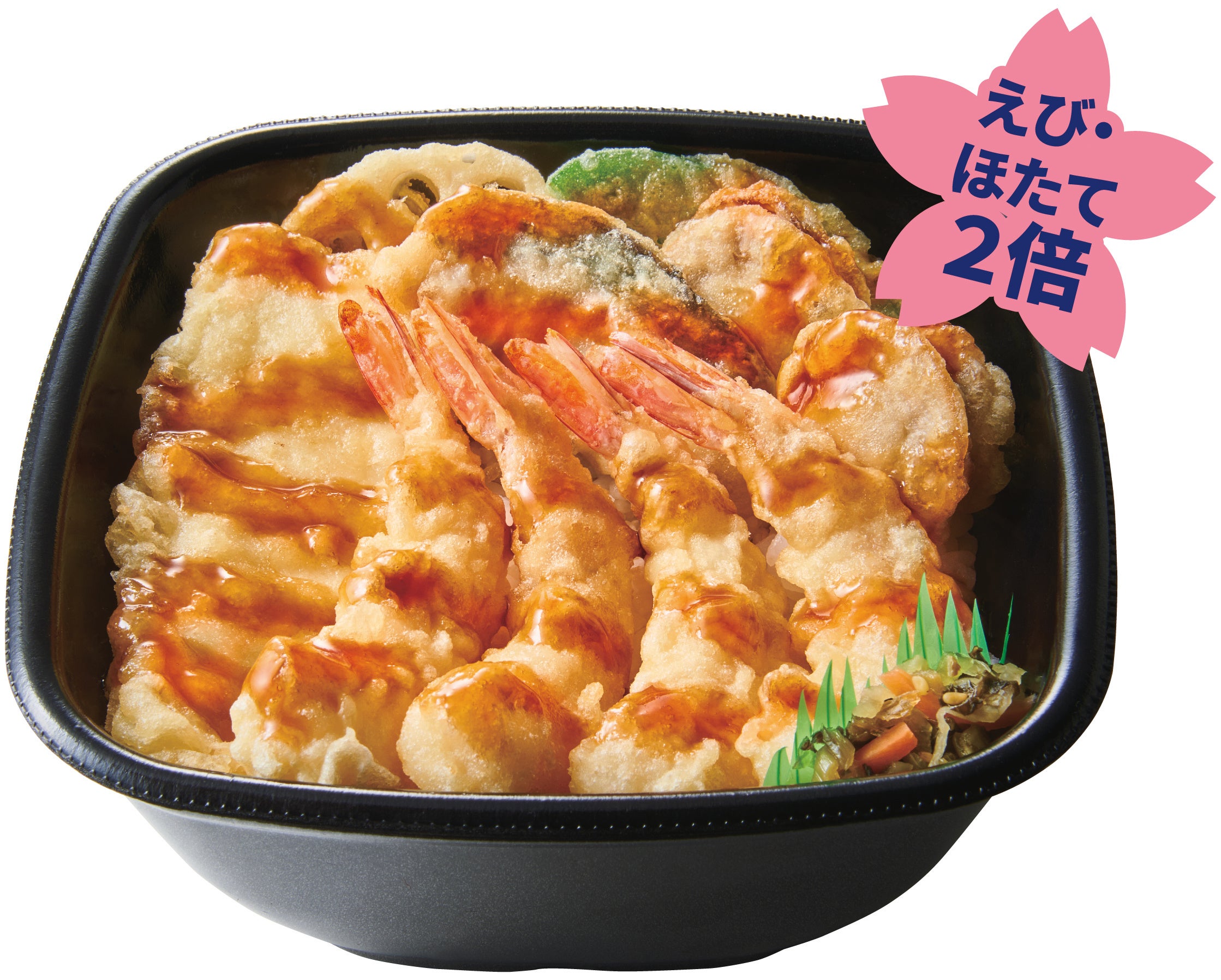 上・海鮮天丼　760円