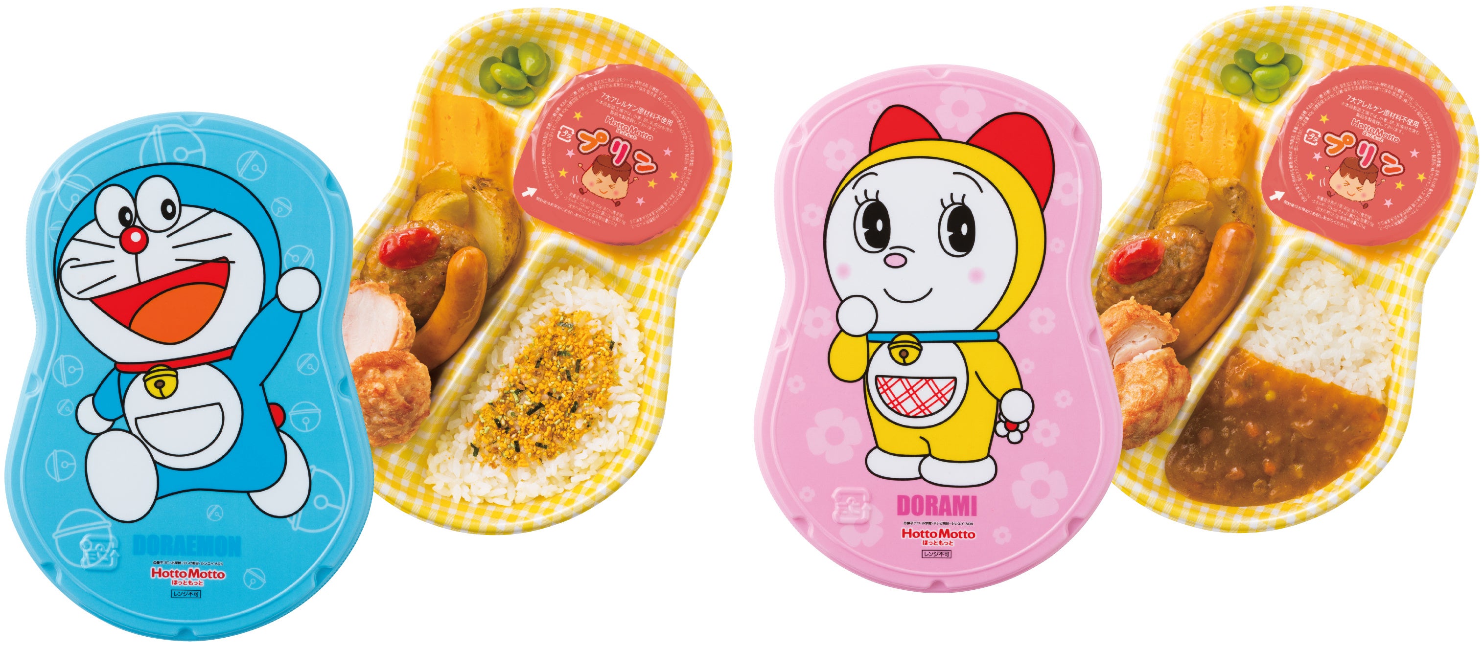 ドラえもんランチ／ドラミちゃんランチ　各490円