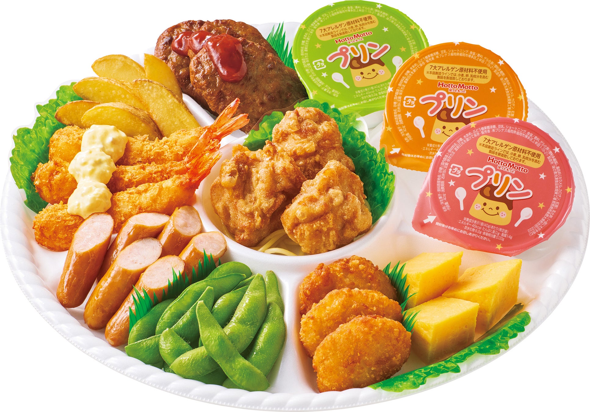 ファミリープレート 1,500円