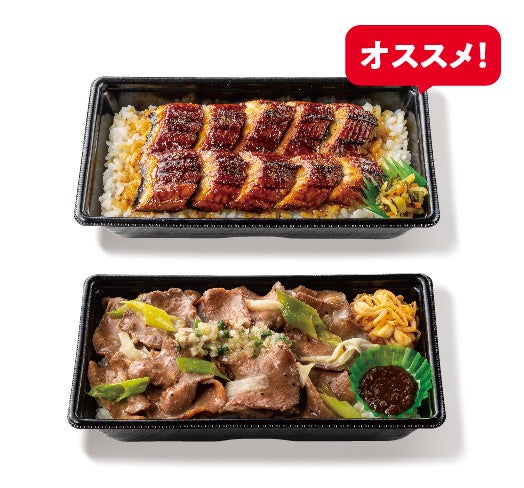 上・特撰セット 2,900円