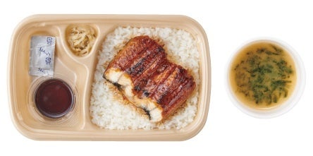 ［テイクアウト］うな重 1,100円