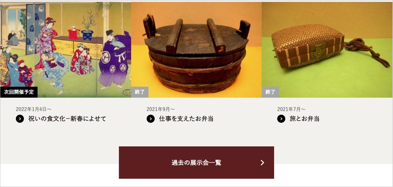 提重（幅36㎝×奥行33㎝×高さ20㎝）