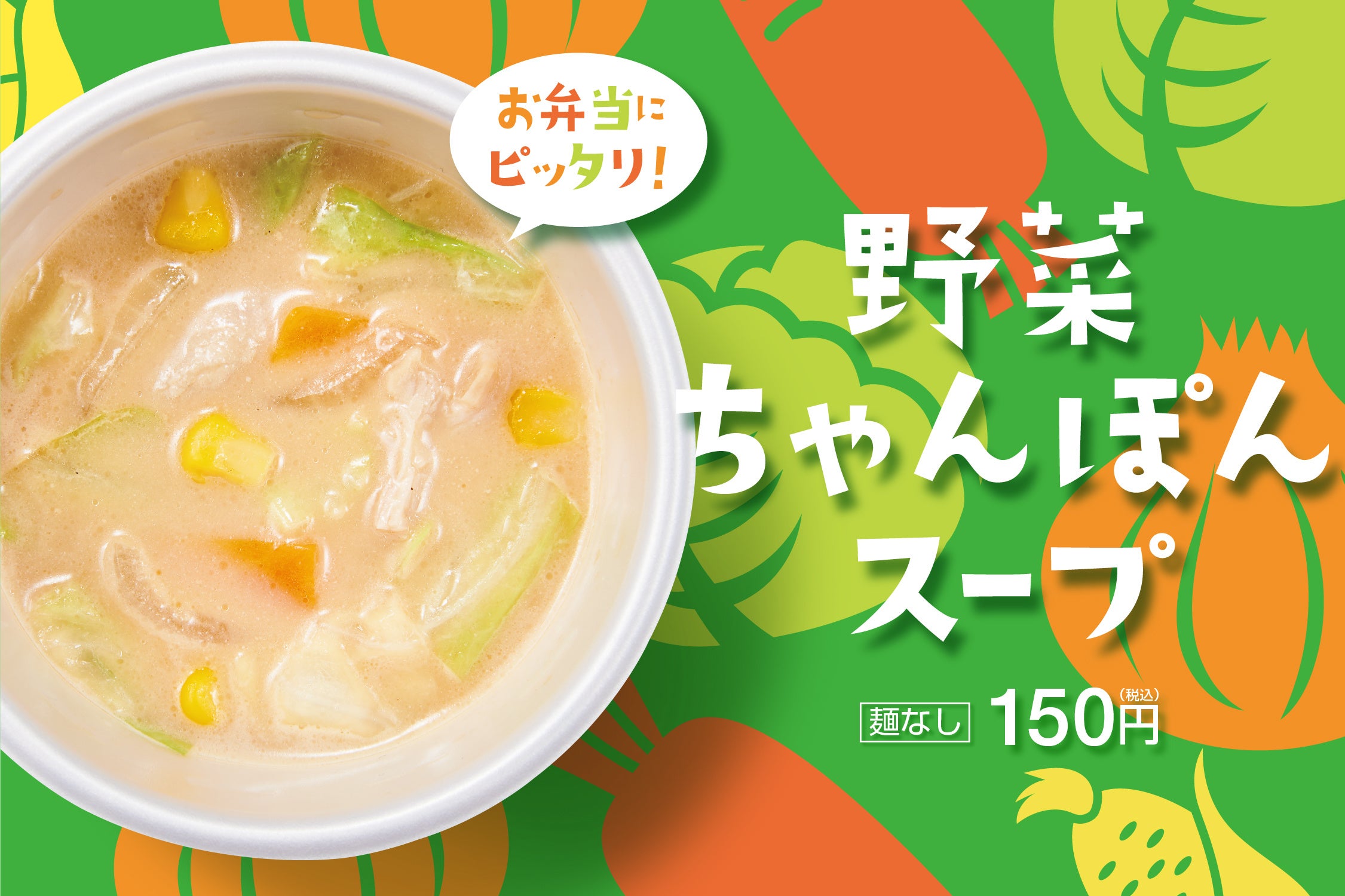 2☆いいわ〜この味♡ニコニコのり もずくスープ 150食 お弁当 キャンプ 3☆いいわ〜この味♡ニコニコのり もずくスープ 150食 お弁当