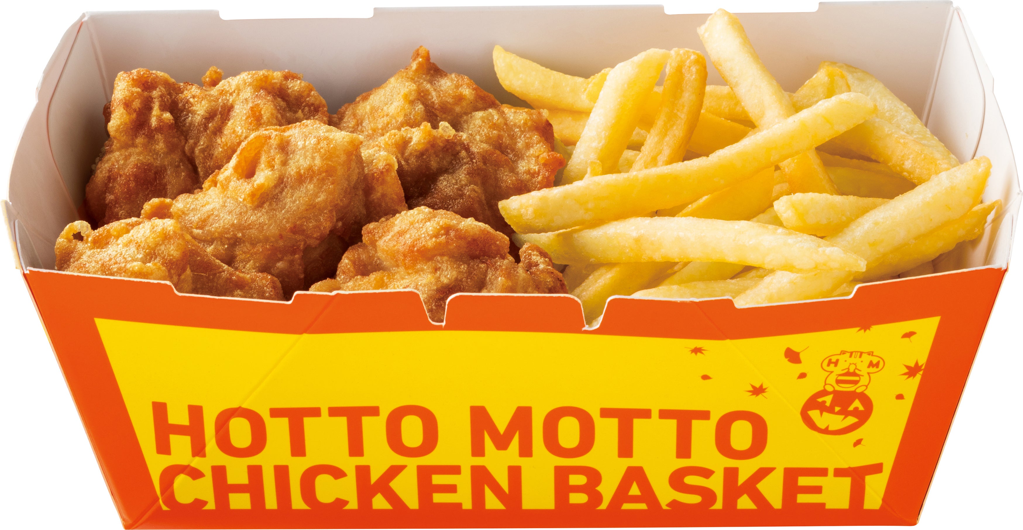 ハロウィンBOX 650円