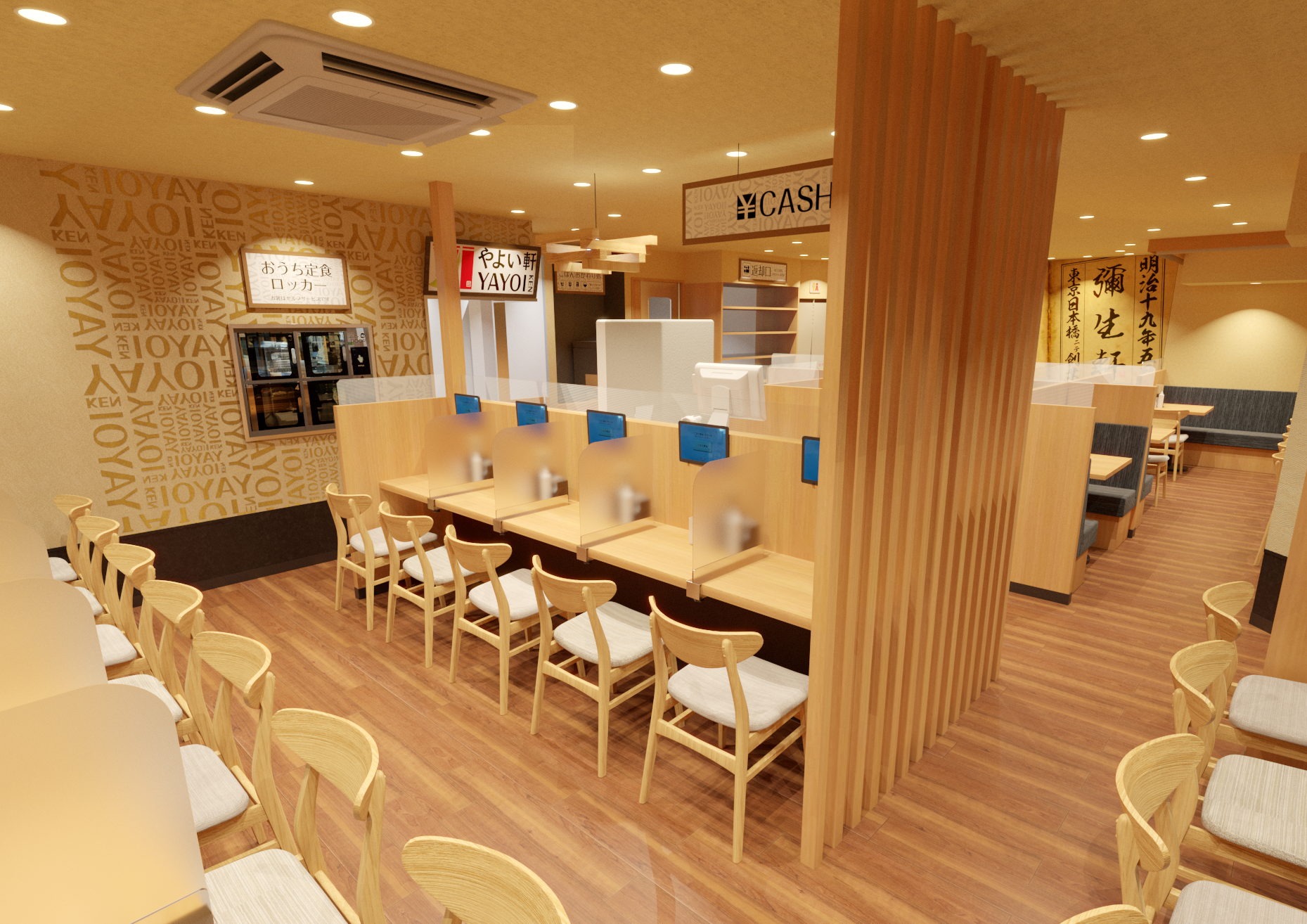 「やよい軒」錦糸町北口店　店内イメージ